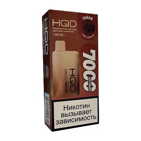 HQD Cuvie BAR - Табак (Tobacco, 7000 затяжек) купить в Перми