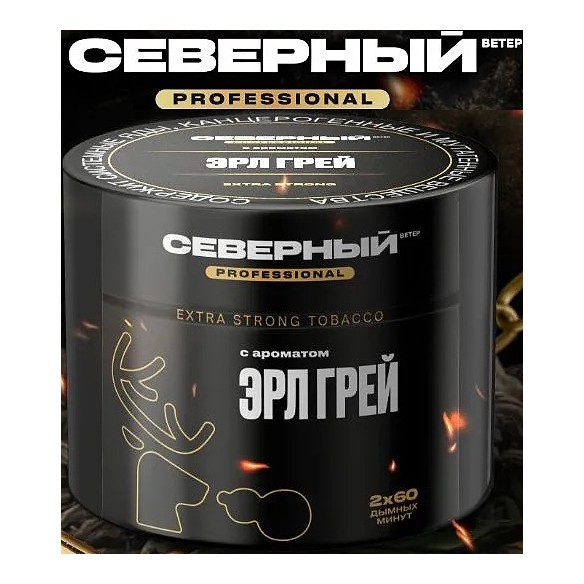 Табак Северный Professional - Эрл Грей (40 грамм) купить в Перми