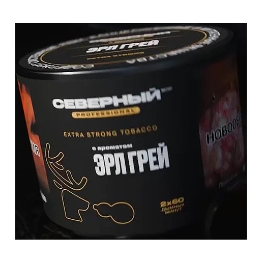 Табак Северный Professional - Эрл Грей (40 грамм) купить в Перми