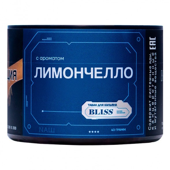 Табак Bliss - Лимончелло (40 грамм) купить в Перми