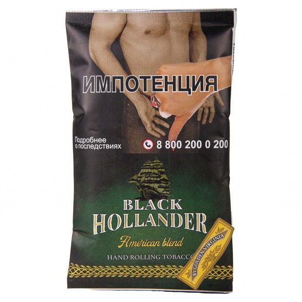 Табак сигаретный Black Hollander - American Blend (30 грамм) купить в Перми