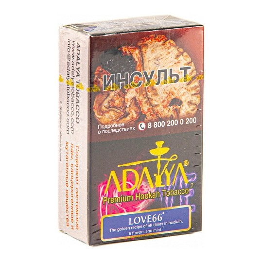 Табак Adalya - Love 66 (Любовь 66, 20 грамм, Акциз) купить в Перми