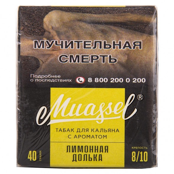 Табак Muassel Extra Strong - Лимонная Долька (40 грамм) купить в Перми