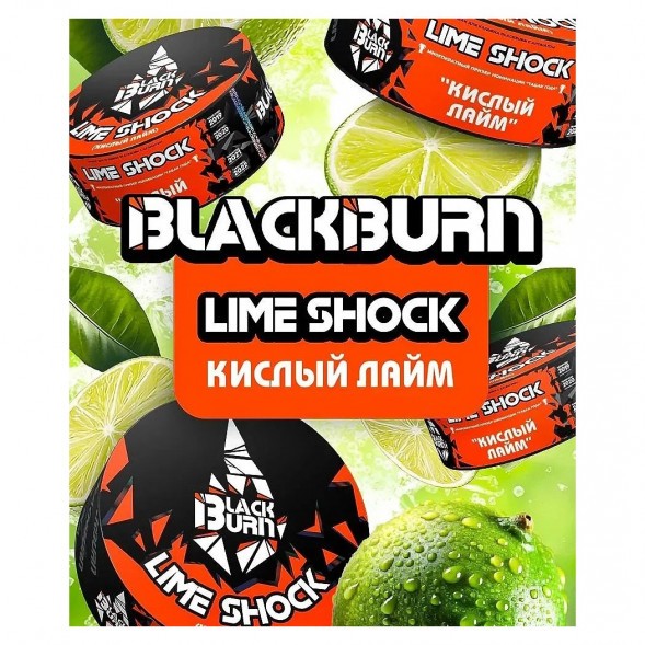 Табак BlackBurn - Lime Shock (Кислый Лайм, 25 грамм) купить в Перми
