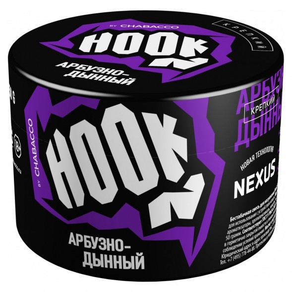 Смесь Hook - Арбузно-Дынный (40 грамм) купить в Перми