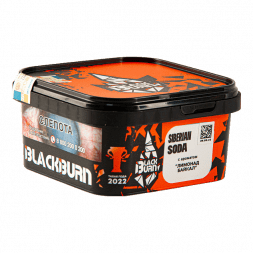 Табак BlackBurn - Siberian Soda (Лимонад Байкал, 200 грамм)