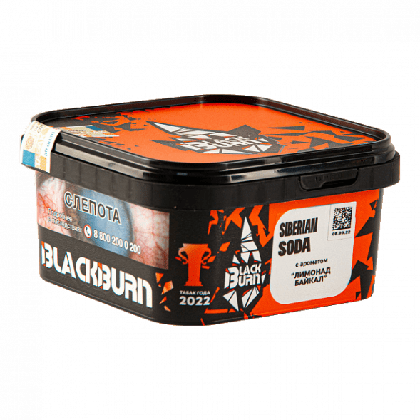 Табак BlackBurn - Siberian Soda (Лимонад Байкал, 200 грамм) купить в Перми