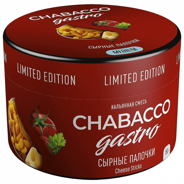 Смесь Chabacco Gastro LE MEDIUM - Cheese Sticks (Сырные Палочки, 50 грамм) купить в Перми