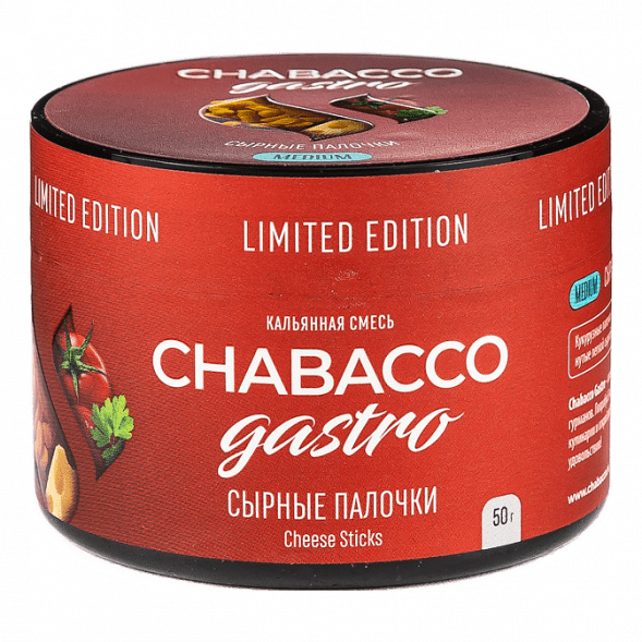 Смесь Chabacco Gastro LE MEDIUM - Cheese Sticks (Сырные Палочки, 50 грамм) купить в Перми
