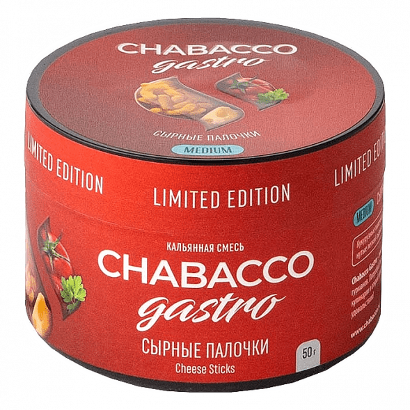 Смесь Chabacco Gastro LE MEDIUM - Cheese Sticks (Сырные Палочки, 50 грамм) купить в Перми