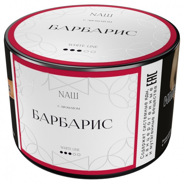 Табак NАШ WHITE - Барбарис (40 грамм) купить в Перми