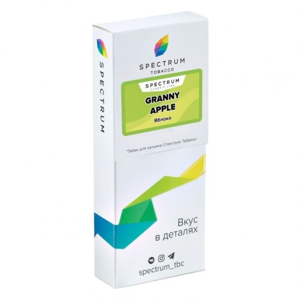 Табак Spectrum - Granny Apple (Яблоко, 200 грамм) купить в Перми