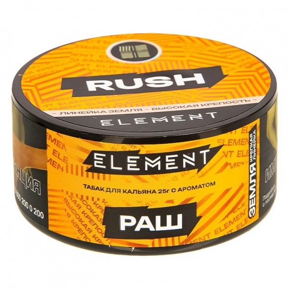 Табак Element Земля - Rush NEW (Раш, 25 грамм) купить в Перми