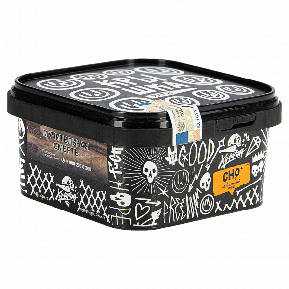 Табак Хулиган - CHO (Апельсиновый Фреш, 200 грамм) купить в Перми