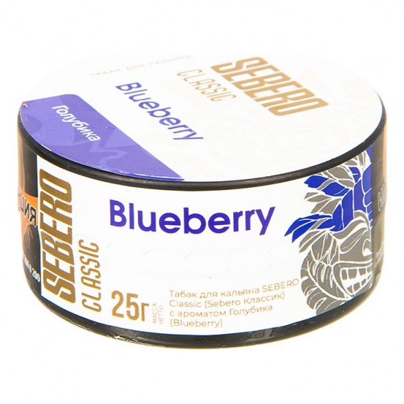 Табак Sebero - Blueberry (Голубика, 25 грамм) купить в Перми