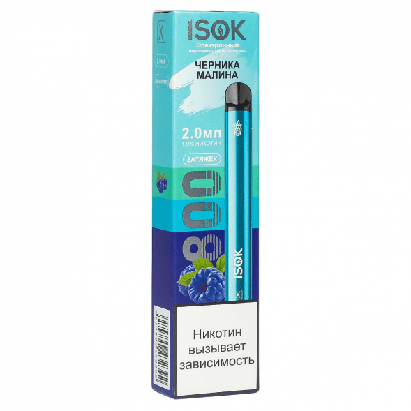 ISOK X - Черника Малина (800 затяжек) купить в Перми