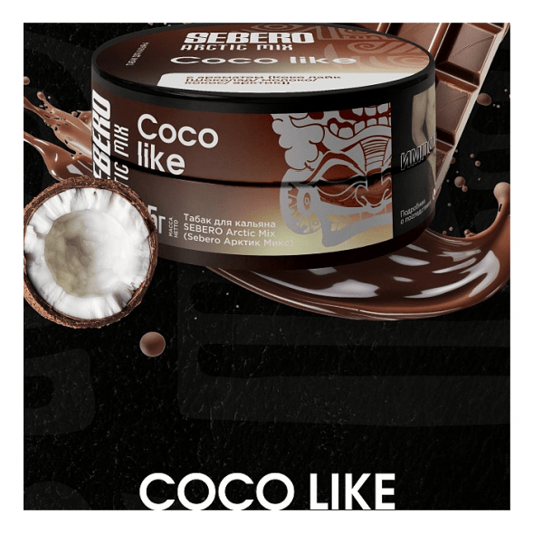 Табак Sebero Arctic Mix - Coco Like (Коко Лайк, 100 грамм) купить в Перми