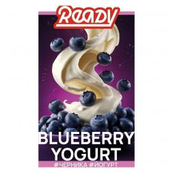 Табак Ready - Blueberry Yogurt (Черника, Йогурт, 25 грамм)