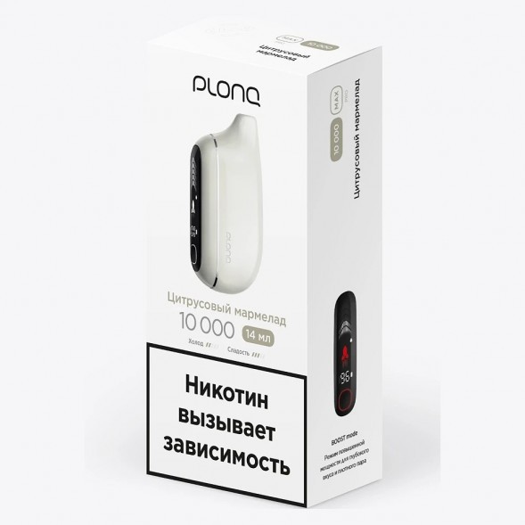 PLONQ MAX PRO - Цитрусовый Мармелад (10000 затяжек) купить в Перми
