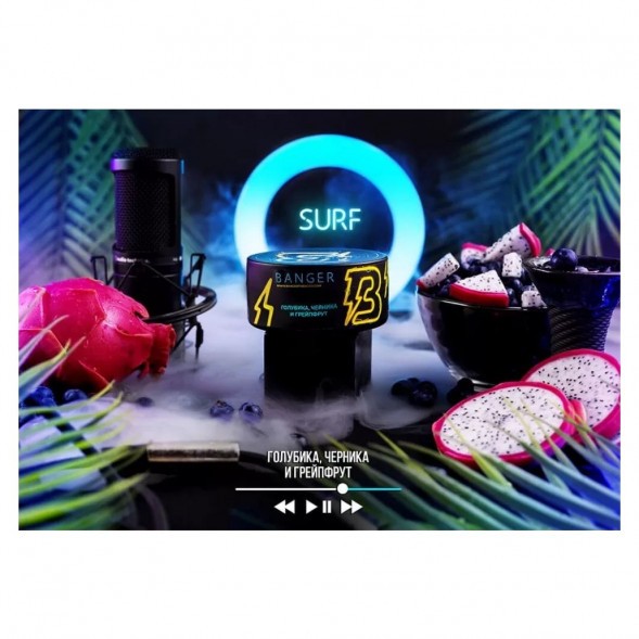 Табак Banger - Surf (Голубая Питахайя, 100 грамм) купить в Перми