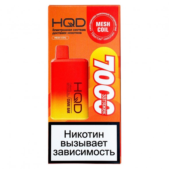 HQD Cuvie BAR - Холодный Чёрный Чай со Смородиной и Лимоном (Currants Lemon Ice Tea, 7000 затяжек) купить в Перми