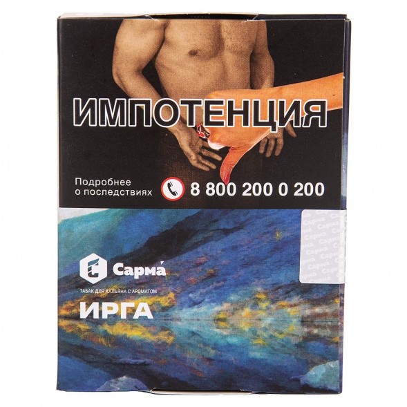 Табак Сарма - Ирга (25 грамм) купить в Перми