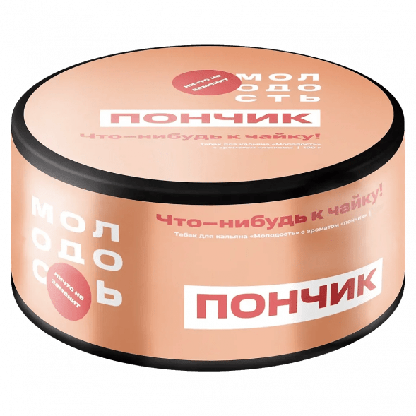 Табак Молодость - Что-нибудь к Чайку! (Пончик, 200 грамм) купить в Перми