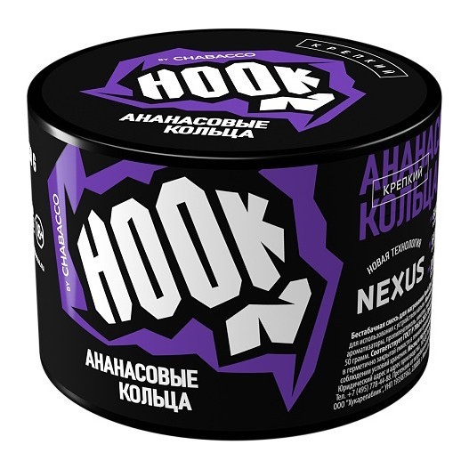 Смесь Hook - Ананасовые Кольца (40 грамм) купить в Перми