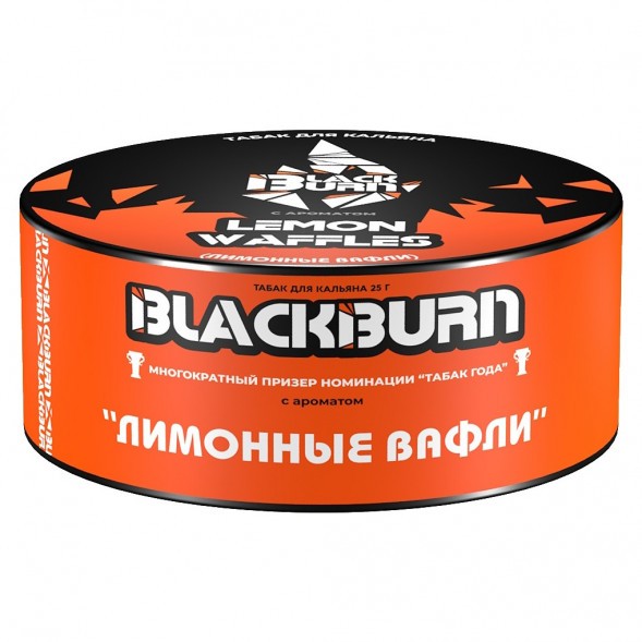 Табак BlackBurn - Lemon Waffles (Лимонные Вафли, 25 грамм) купить в Перми
