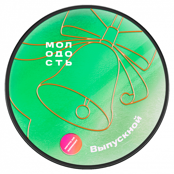 Табак Молодость - Выпускной (Персик, 100 грамм) купить в Перми