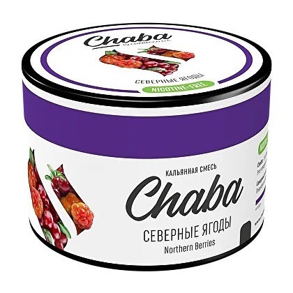 Смесь Chaba Mix - Northern Berries (Северные Ягоды, 40 грамм) купить в Перми