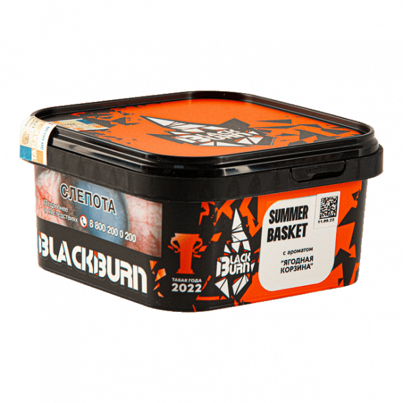 Табак BlackBurn - Summer Basket (Ягодная корзина, 200 грамм) купить в Перми