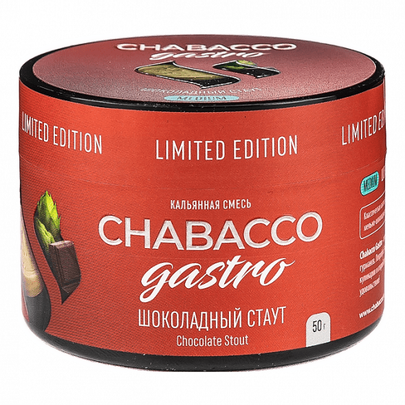 Смесь Chabacco Gastro LE MEDIUM - Chocolate Stout (Шоколадный Стаут, 50 грамм) купить в Перми