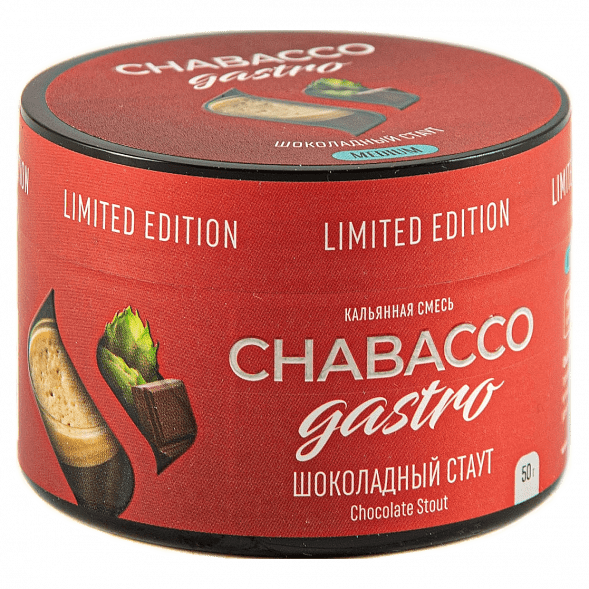 Смесь Chabacco Gastro LE MEDIUM - Chocolate Stout (Шоколадный Стаут, 50 грамм) купить в Перми