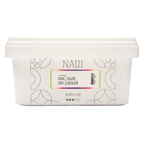 Табак NАШ WHITE - Кислый Ягодный (200 грамм) купить в Перми
