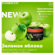 Смесь Chabacco MEDIUM - Green Apple (Зелёное Яблоко, 200 грамм) купить в Перми