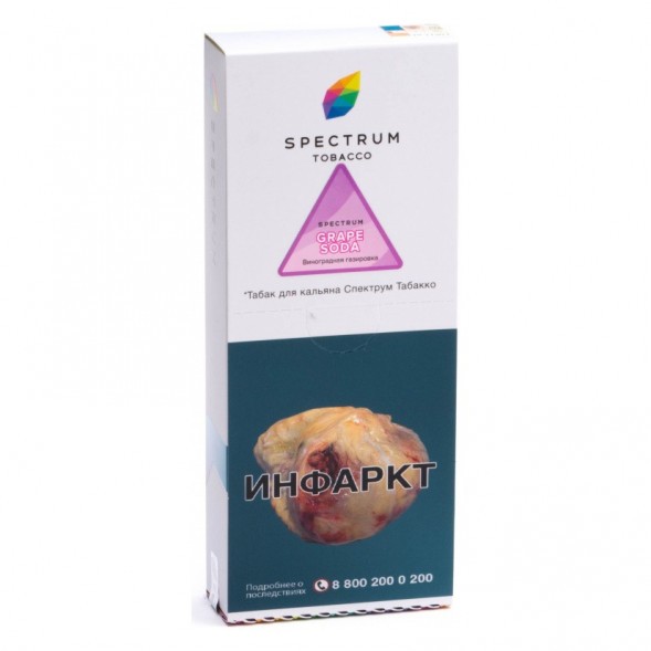 Табак Spectrum - Grape Soda (Виноградная Газировка, 200 грамм) купить в Перми