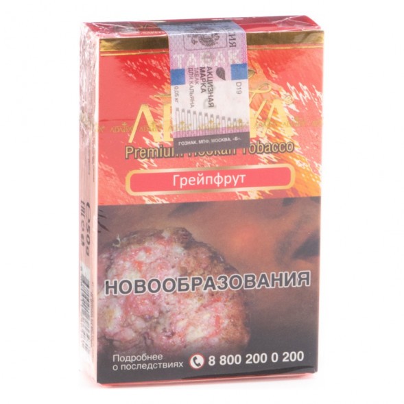 Табак Adalya - Grapefruit (Грейпфрут, 50 грамм, Акциз) купить в Перми