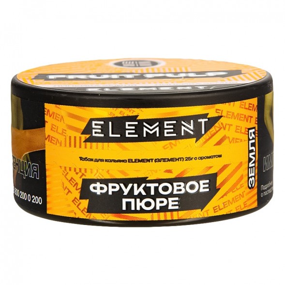 Табак Element Земля - Fruit Pulp NEW (Фруктовое Пюре, 25 грамм) купить в Перми