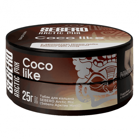 Табак Sebero Arctic Mix - Coco Like (Коко Лайк, 25 грамм) купить в Перми