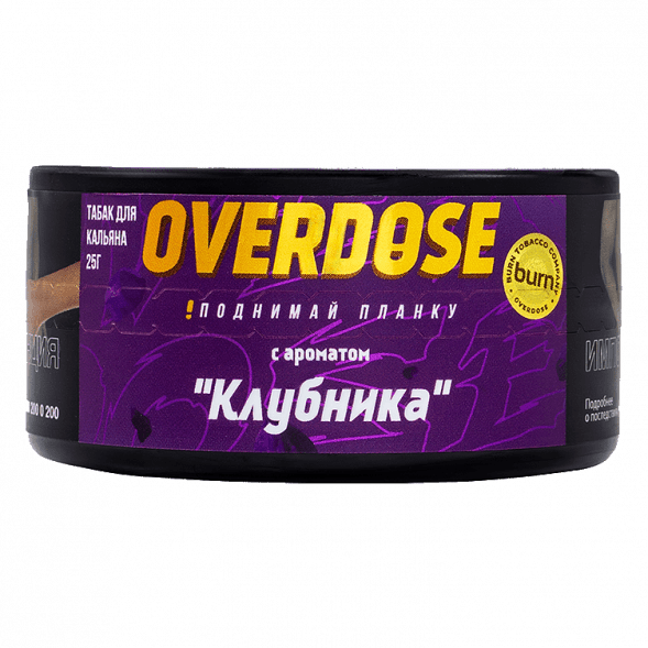 Табак Overdose - Strawberry (Клубника, 25 грамм) купить в Перми