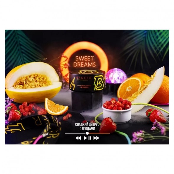 Табак Banger - Sweet Dreams (Сладкий Цитрус с Ягодами, 100 грамм) купить в Перми