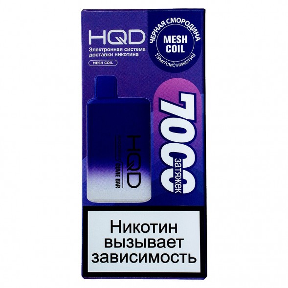 HQD Cuvie BAR - Чёрная Смородина (BlackCurrant, 7000 затяжек) купить в Перми