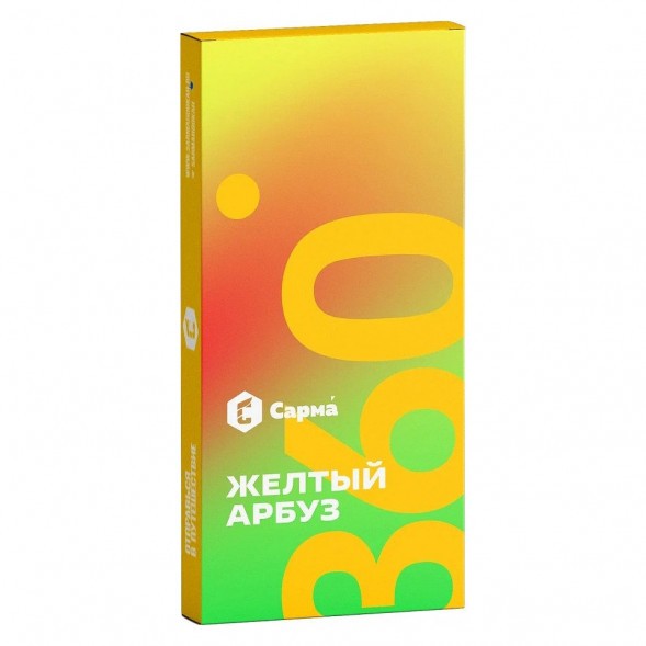 Табак Сарма 360 Лёгкая - Жёлтый Арбуз (40 грамм) купить в Перми