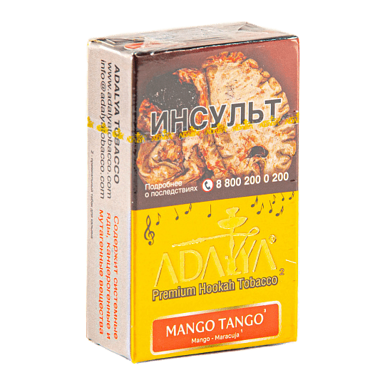 Табак Adalya - Mango Tango (Манго Танго, 20 грамм, Акциз) купить в Перми
