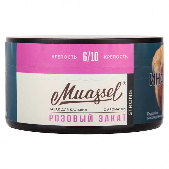 Табак Muassel Strong - Розовый Закат (200 грамм) купить в Перми