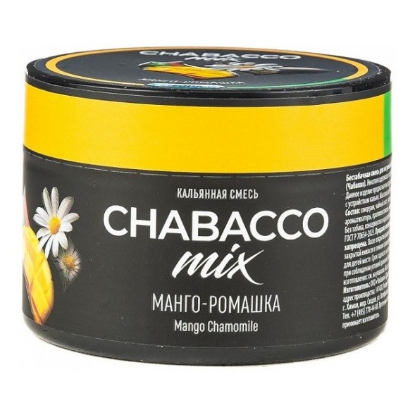 Смесь Chabacco MIX MEDIUM - Mango Camomile (Манго - Ромашка, 40 грамм) купить в Перми