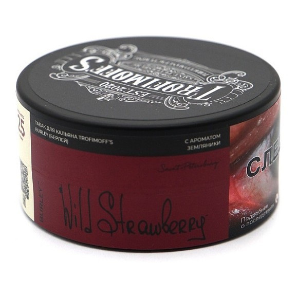 Табак Trofimoff&#039;s Burley - Wild Strawberry (Дикая Клубника, 25 грамм) купить в Перми