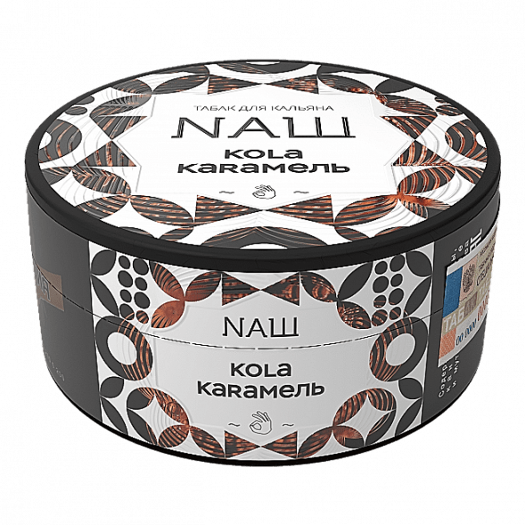 Табак NАШ - Кола Карамель (100 грамм) купить в Перми