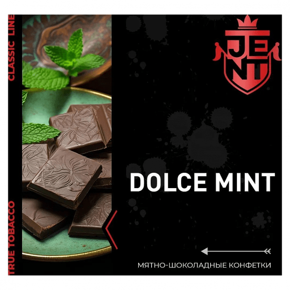 Табак Jent - Dolce Mint (Мятно-Шоколадные Конфетки, 200 грамм) купить в Перми